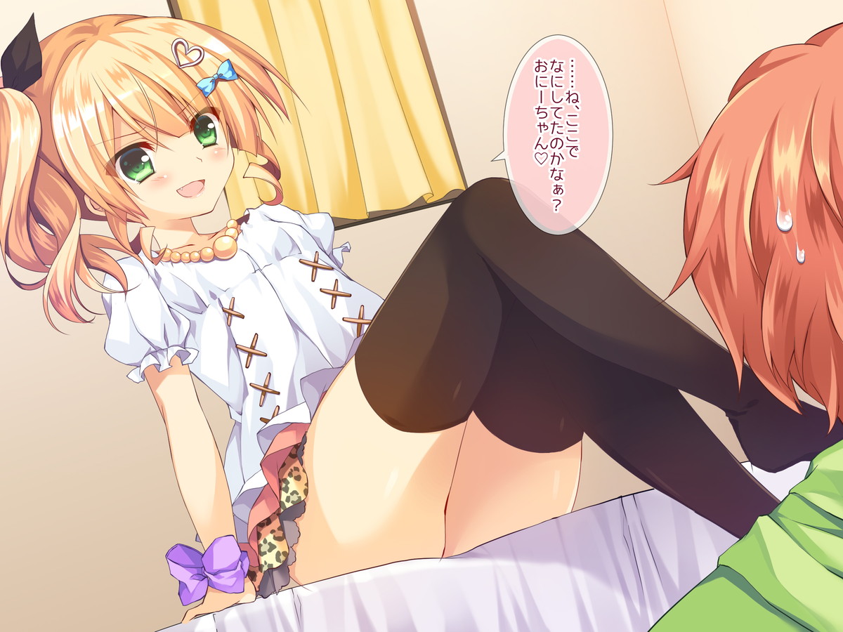 Oniichan tte Hontou ni Saitei no Kuzu da ne page 2 full