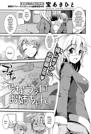 Runaway Onee-chan cover