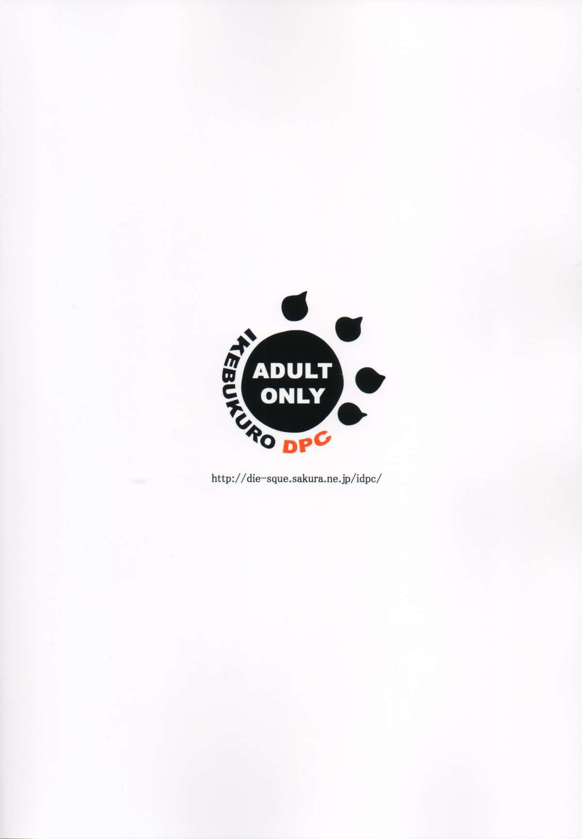 GRASSEN'S WAR ANOTHER STORY Ex #05 Node Shinkou V page 2 full