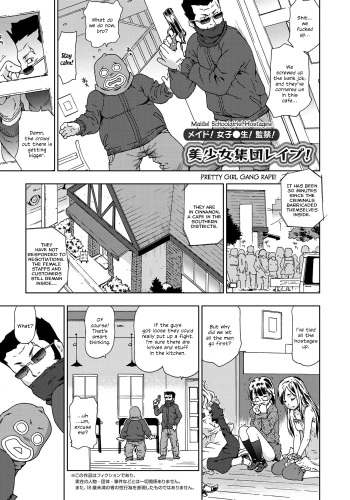 Maid! Joshikousei! Kankin! Bishoujo Shuudan Rape! | Pretty Girl Gang Rape cover