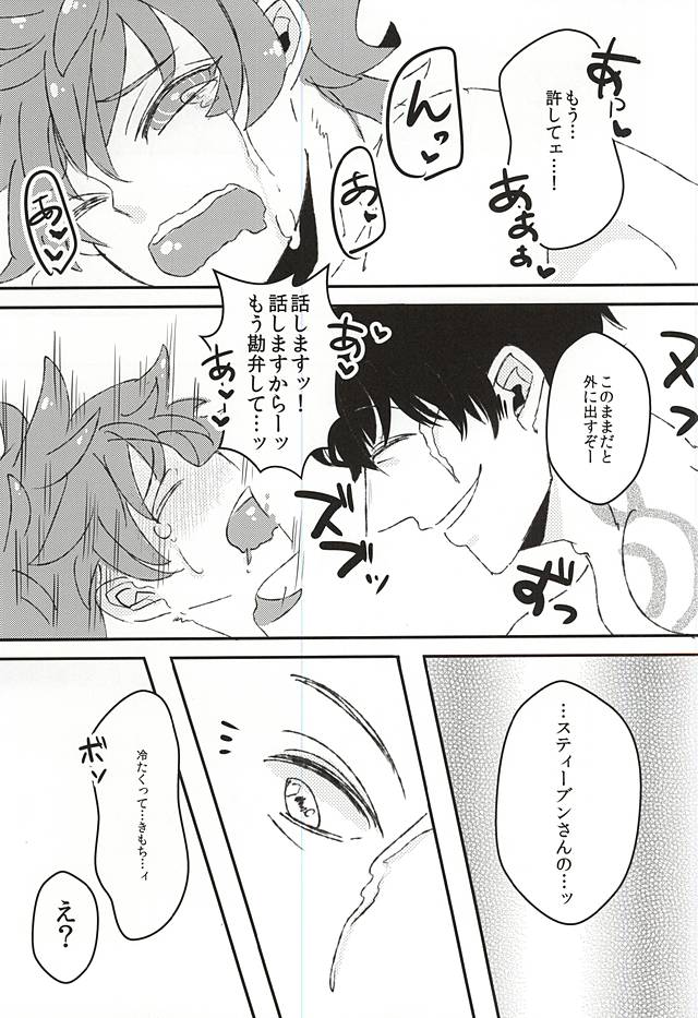 Kyou no Kimi wa, Sunao de Kawaii page 6 full