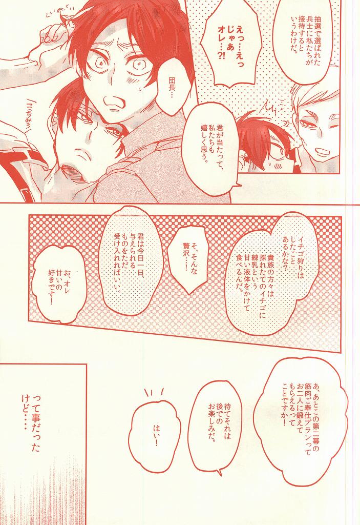 Hyper oppai panic page 4 full