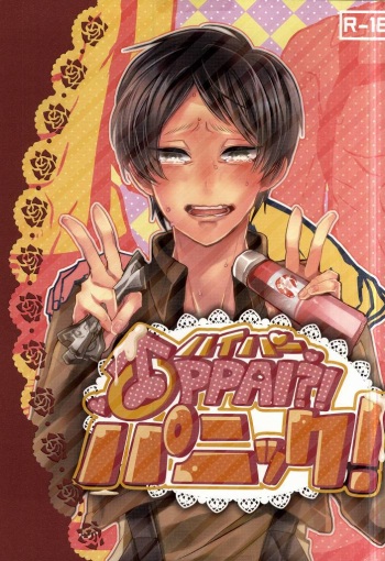 Hyper oppai panic cover