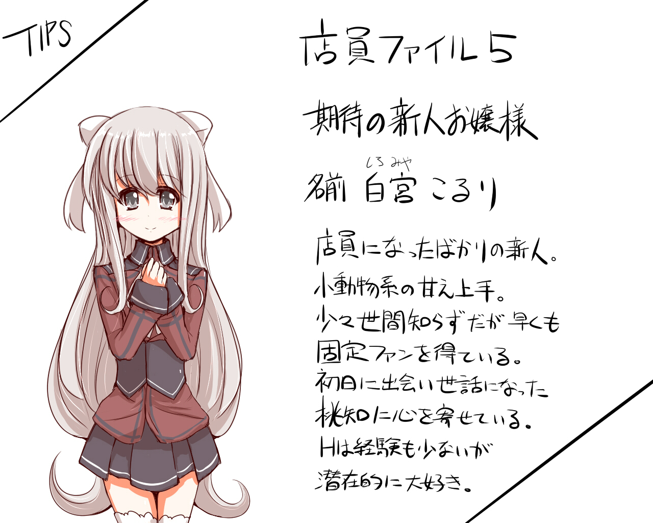 Inran Pink na Ero Cafe Tenin to Shinjin page 10 full