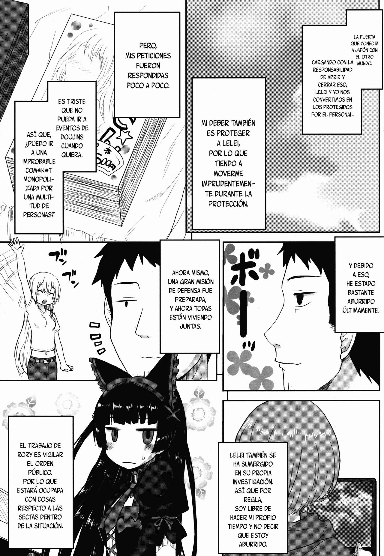Omodume BOX 32 page 8 full