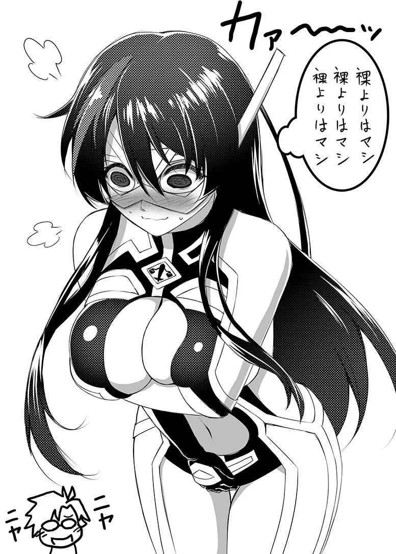 Ameri Kenzaki page 4 full