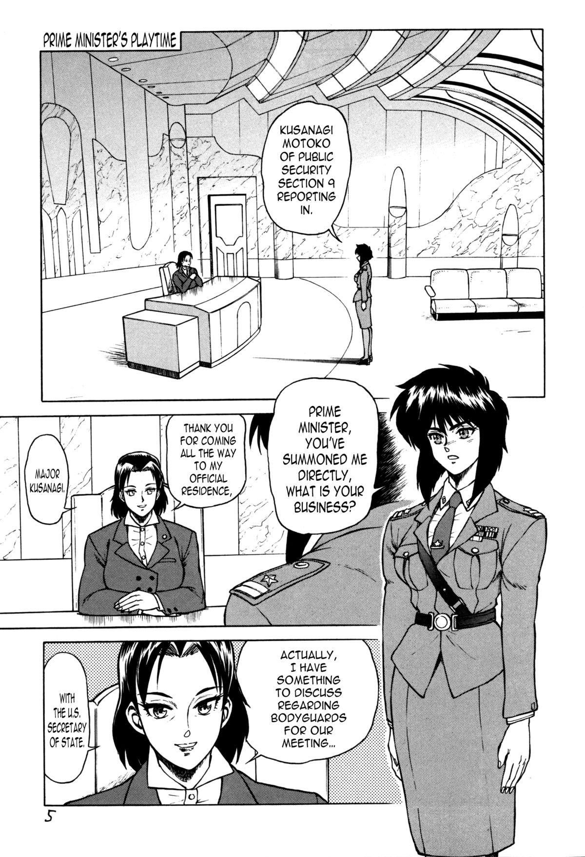 Koukaku G.I.S &amp; S.A.C Hon 4 page 4 full