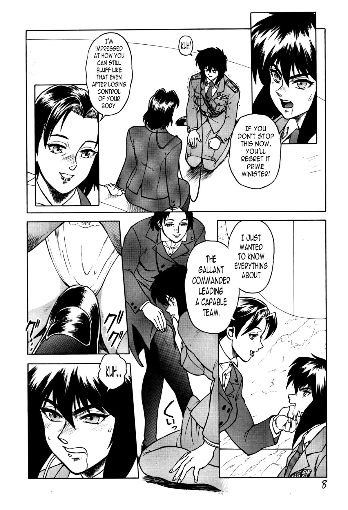 Koukaku G.I.S &amp; S.A.C Hon 4 page 7 full