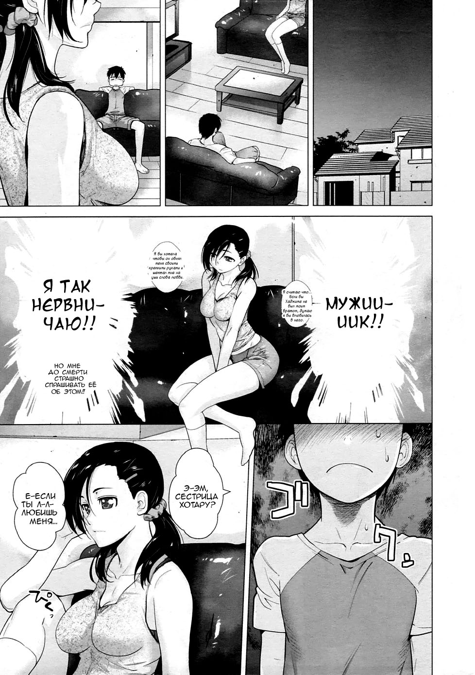 Eichhornia page 3 full