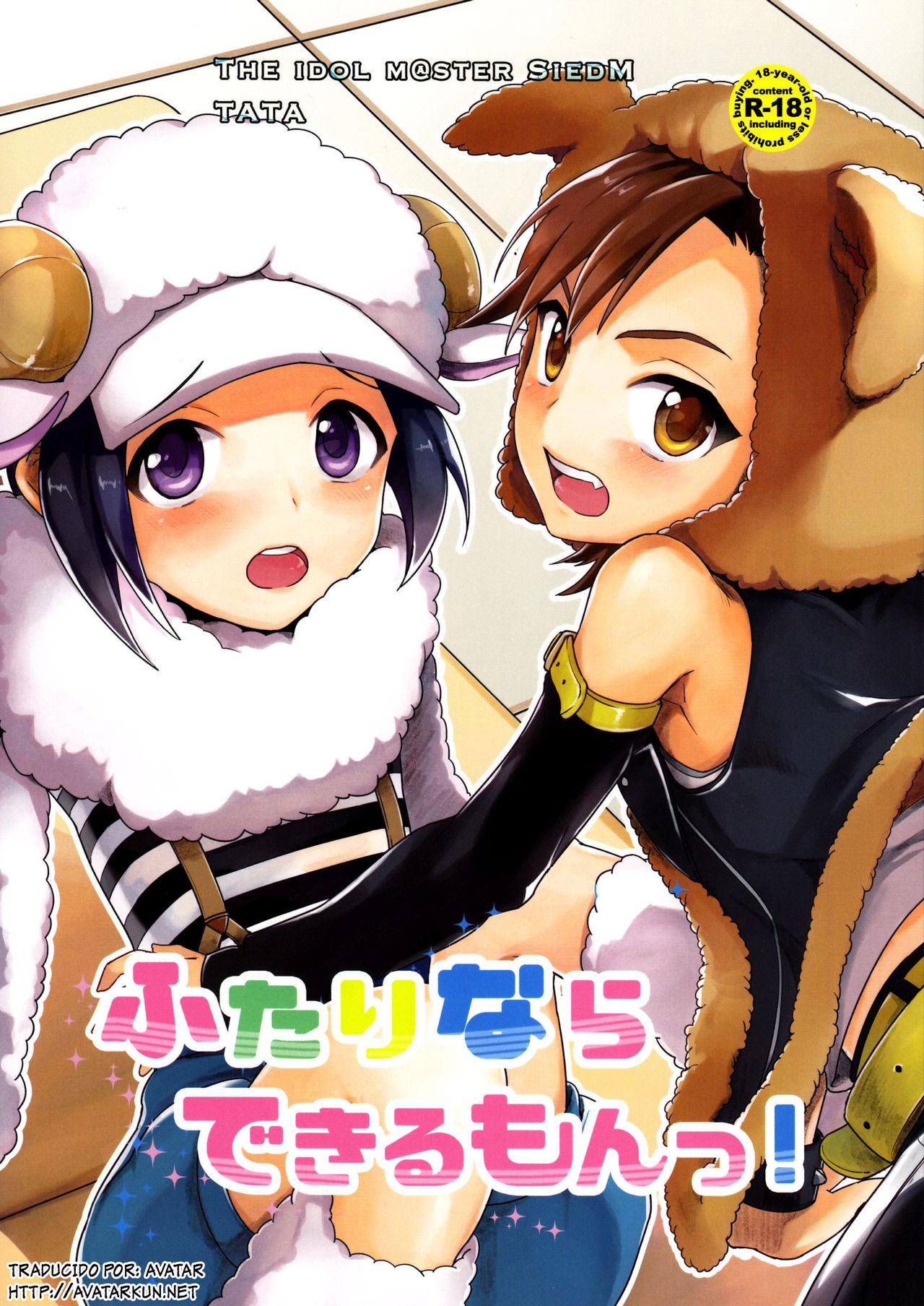 Futari Nara Dekirumon! page 1 full