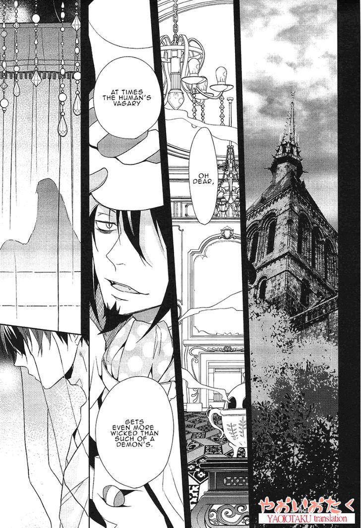 Hakoniwa Yuugi page 4 full