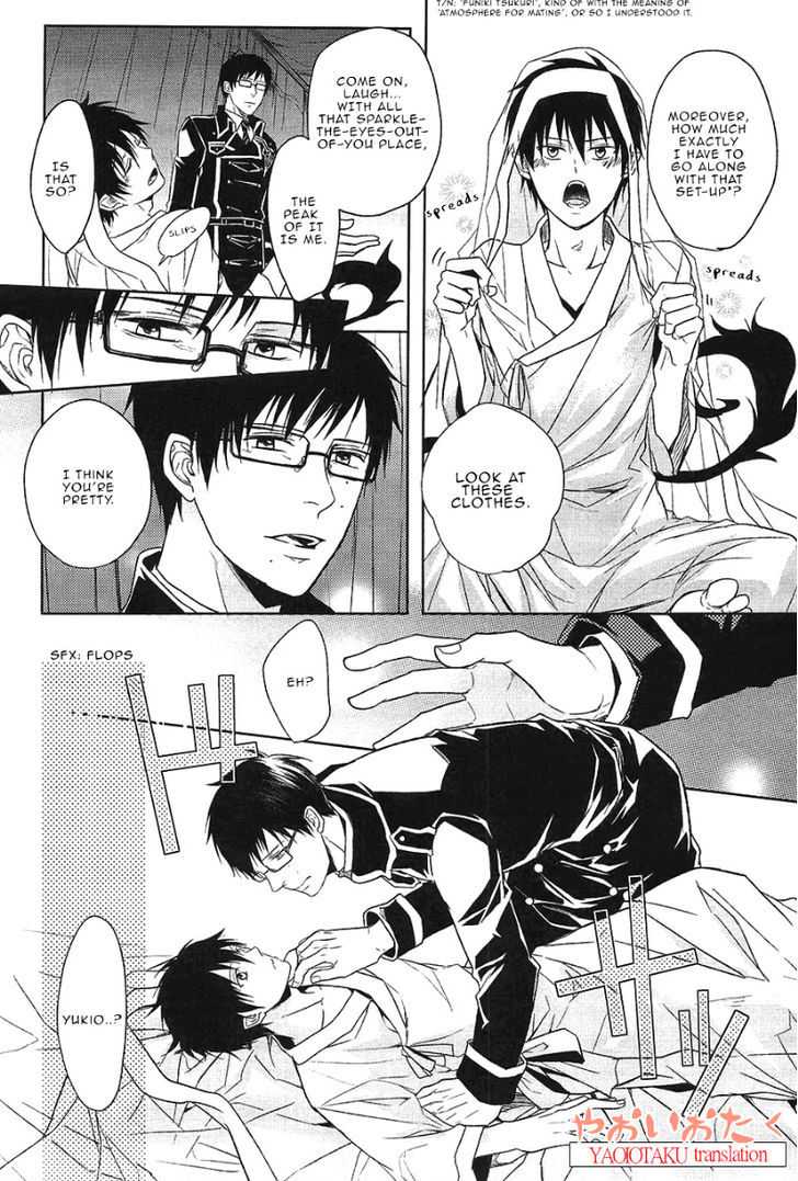 Hakoniwa Yuugi page 9 full