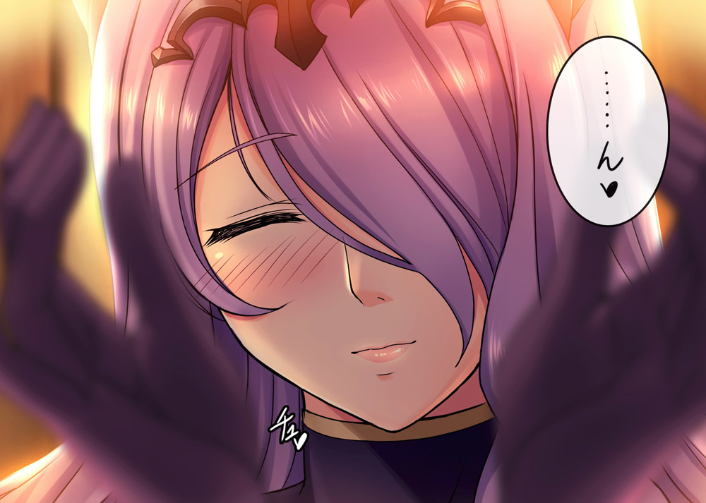 Camilla no Tanjoubi Gojitsu-dan if Parure page 4 full
