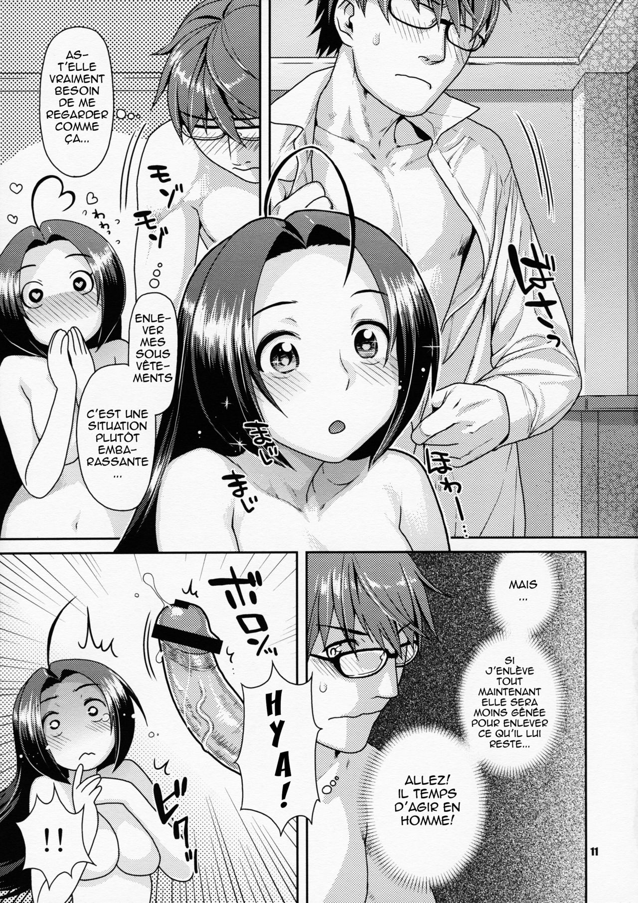 Futari no First Lesson page 10 full