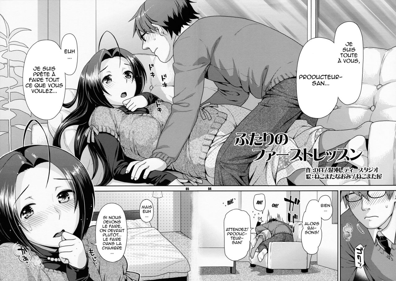 Futari no First Lesson page 4 full