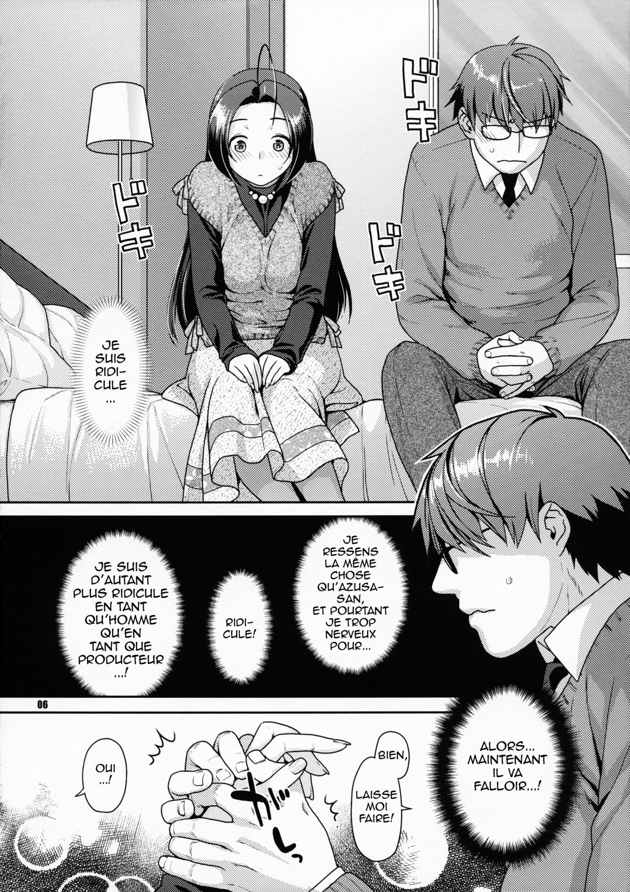 Futari no First Lesson page 5 full