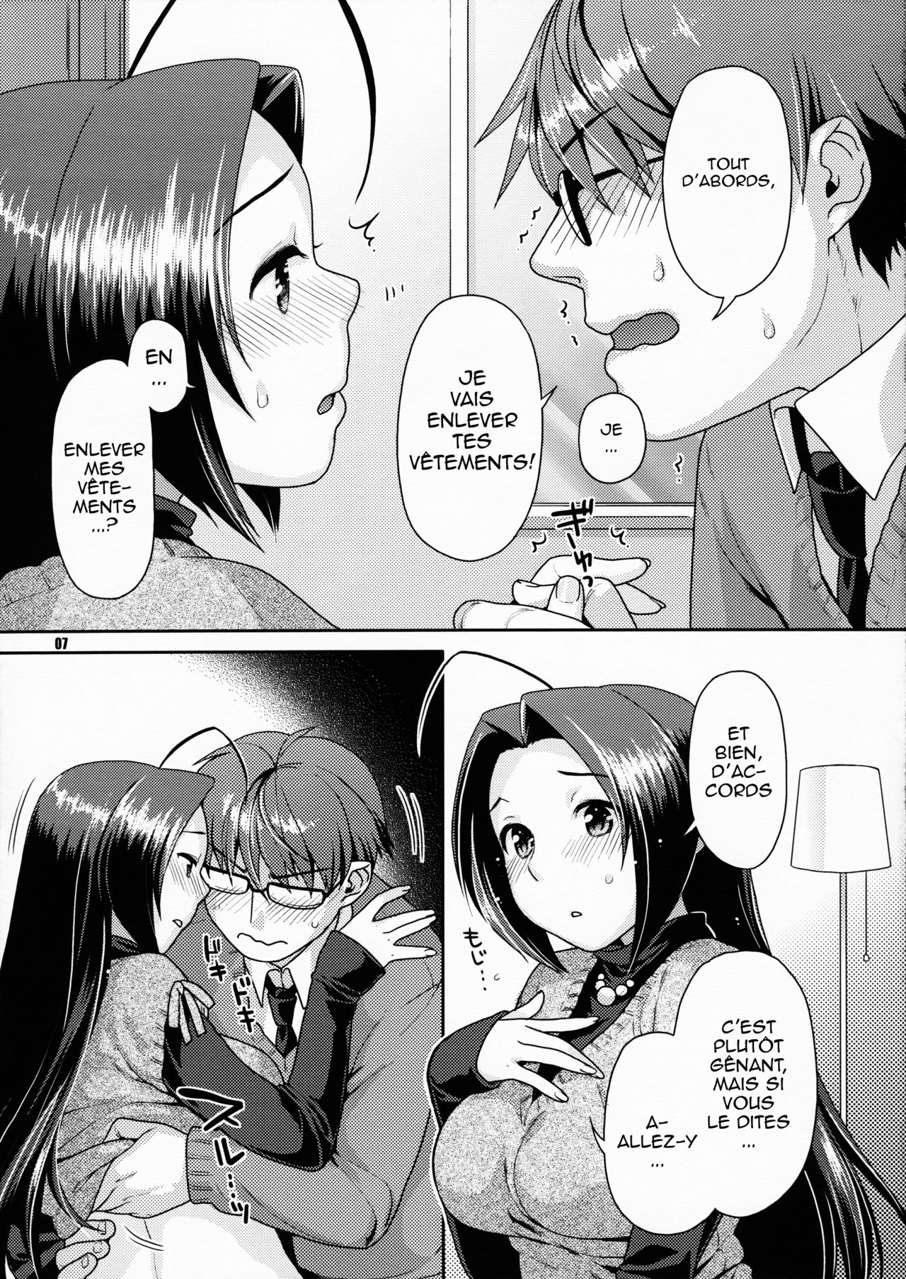 Futari no First Lesson page 6 full