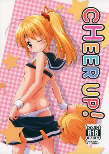 CHEER UP! cover