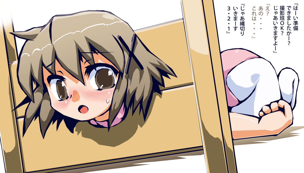 Yunocchi Dantoudai page 4 full