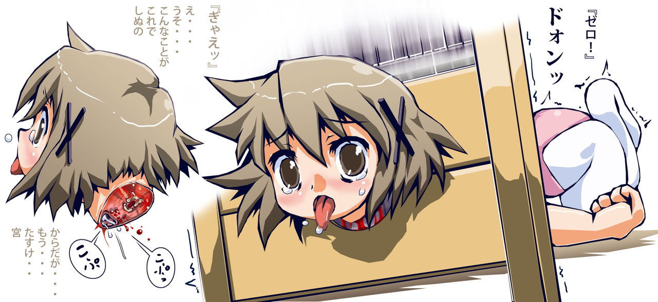 Yunocchi Dantoudai page 5 full