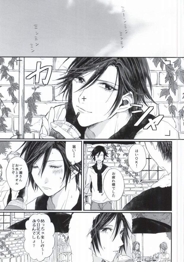 Lost Time page 2 full