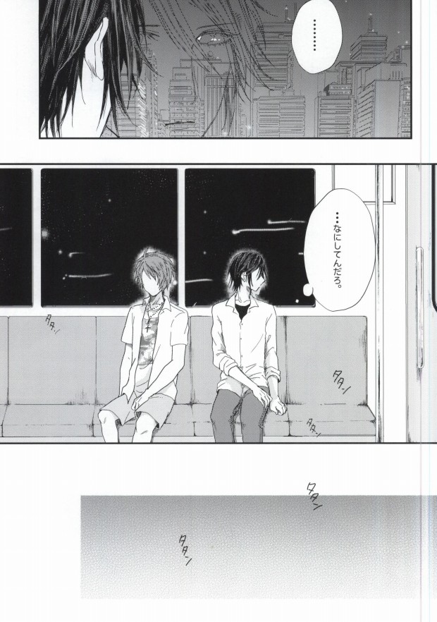 Lost Time page 8 full