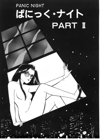 Panic Night Part II cover
