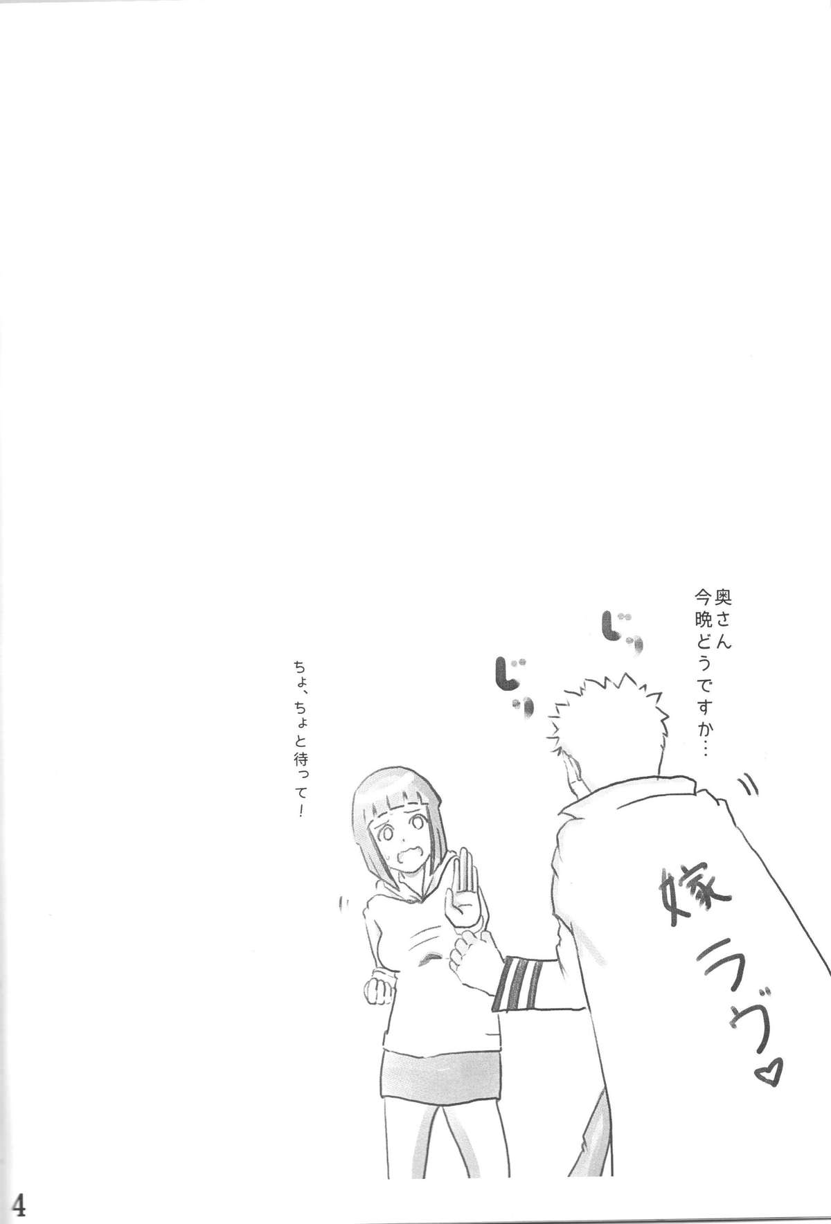 nine page 3 full