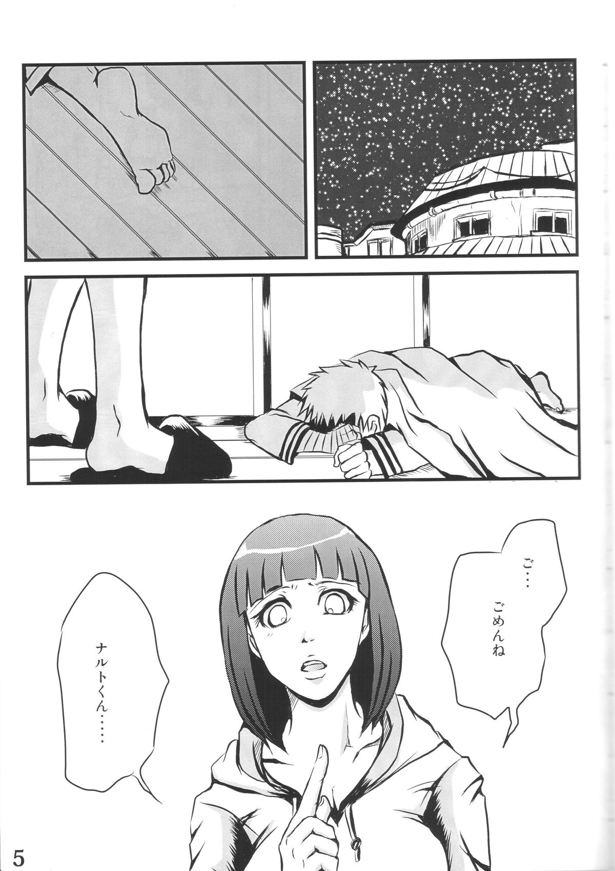 nine page 4 full