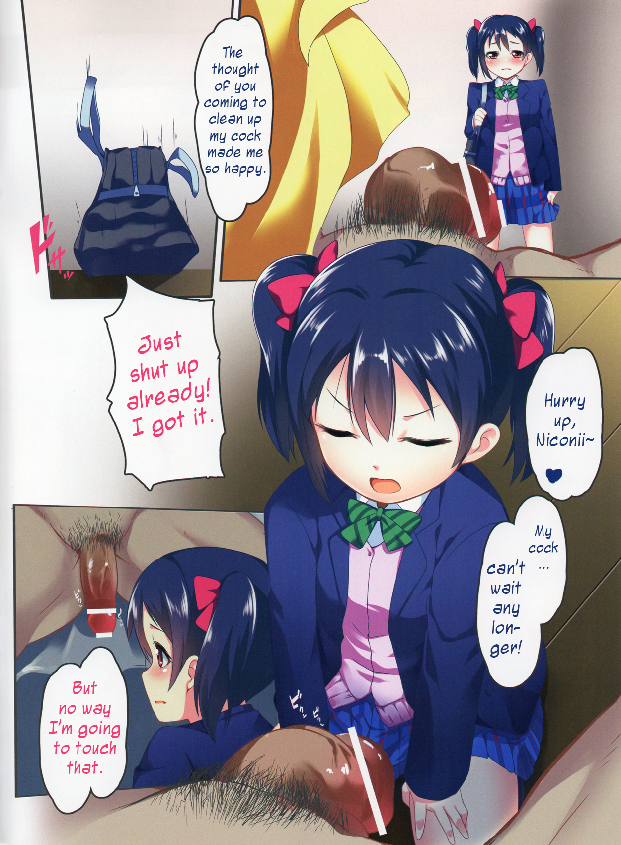 Idol de wa nai Mou Hitori no Watashi page 3 full
