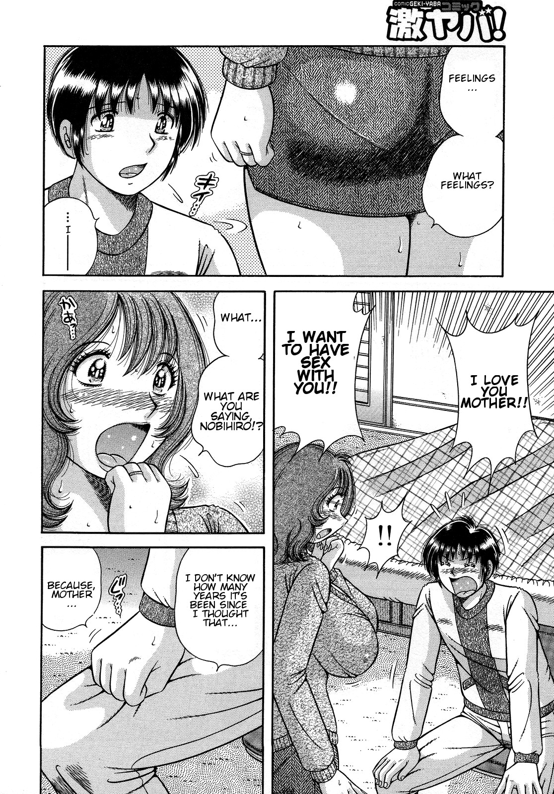 Jukubo Yuugi ~Itoshii Hito~ page 10 full