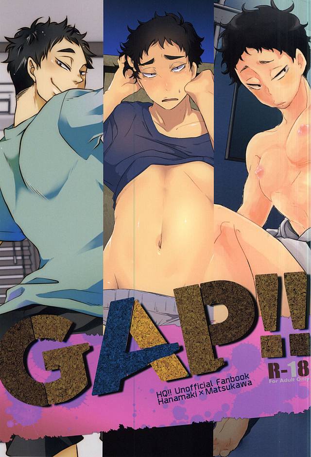 GAP!! page 1 full