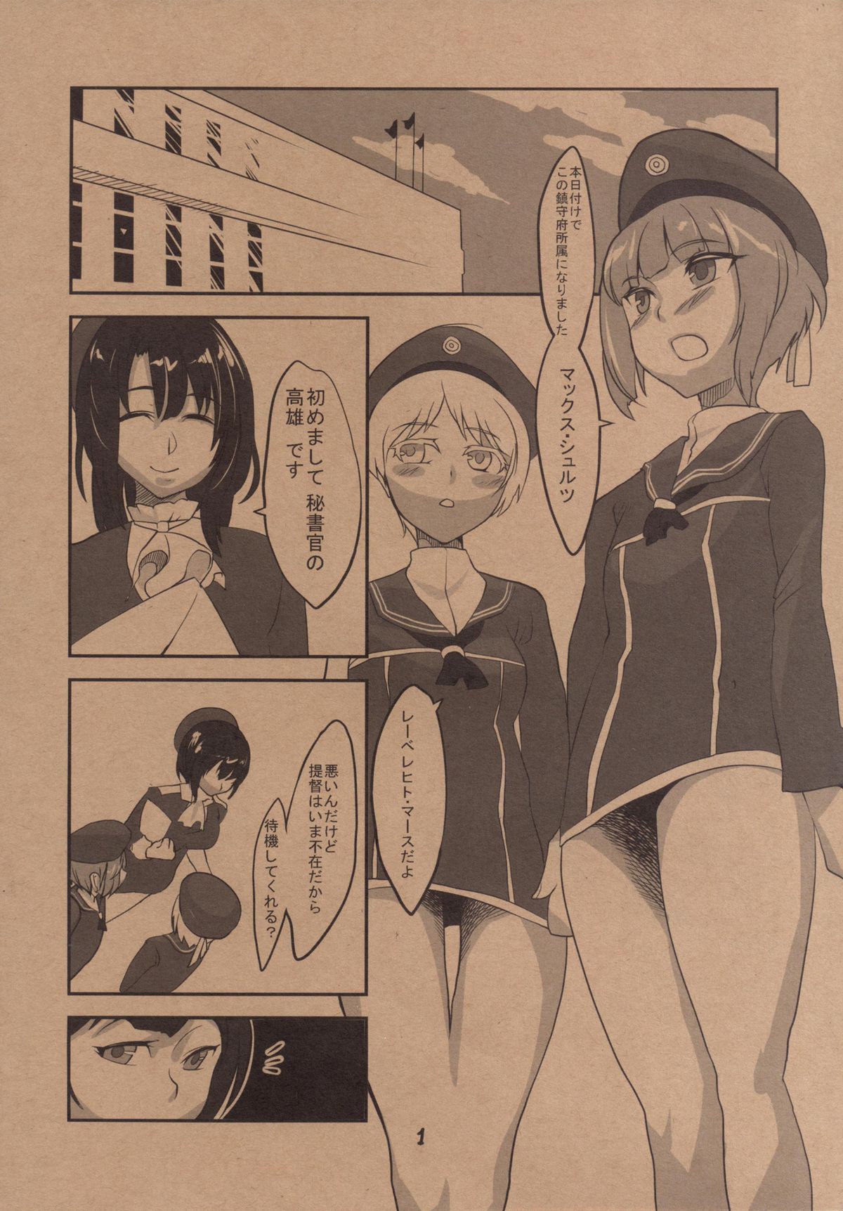 Do-M 3 page 2 full