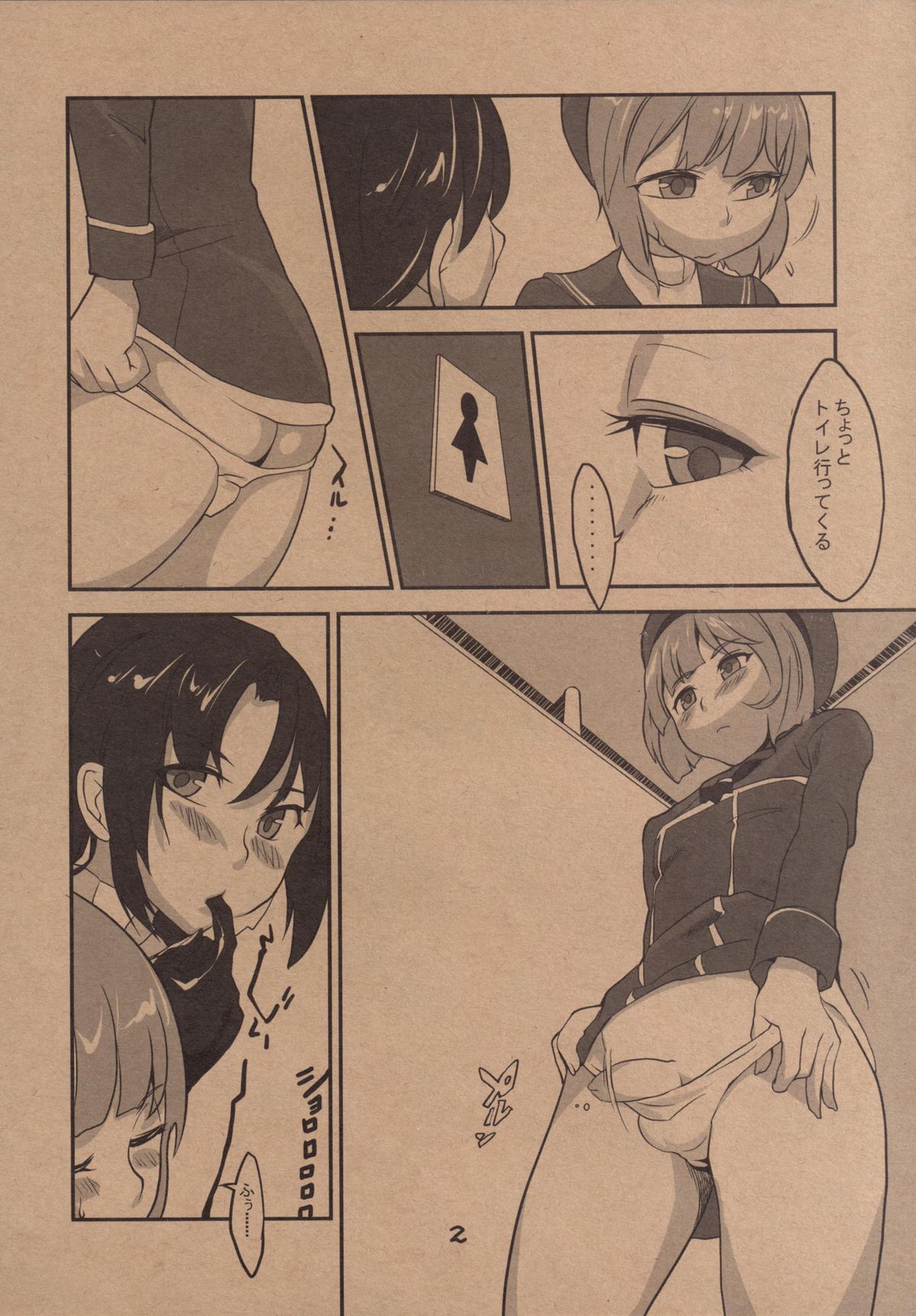 Do-M 3 page 3 full