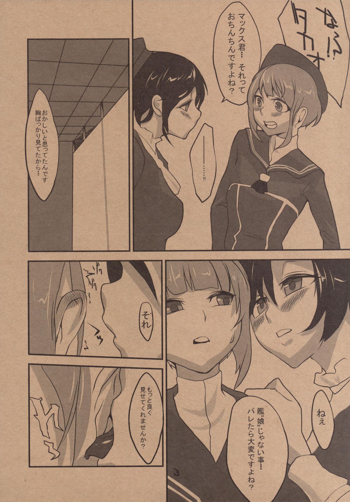 Do-M 3 page 4 full