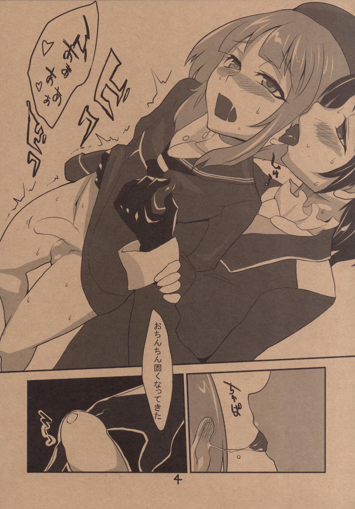 Do-M 3 page 5 full