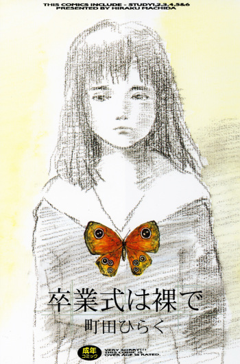 Sotsugyoushiki wa Hadaka de cover