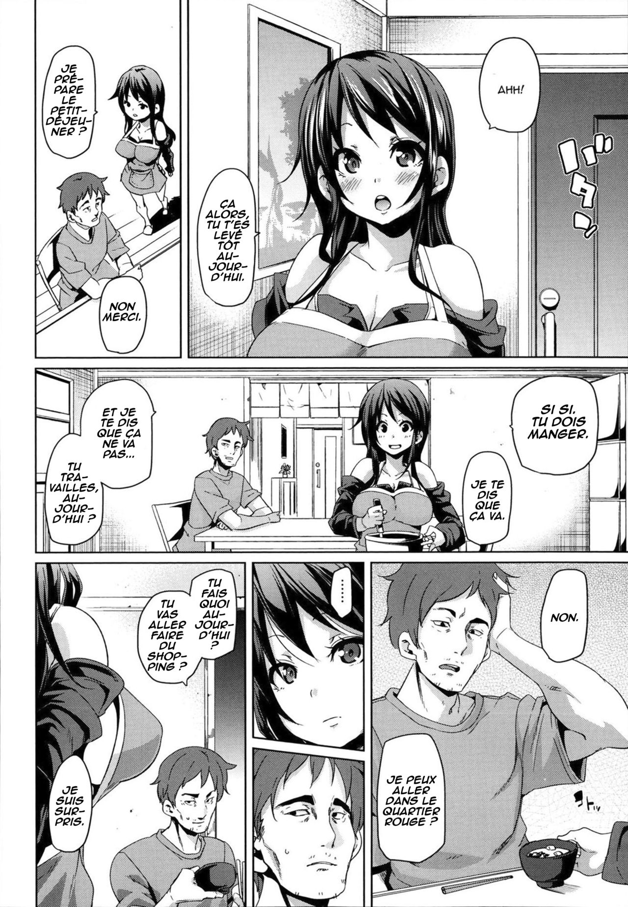 Guutara Aniki to Otoutoyome page 2 full