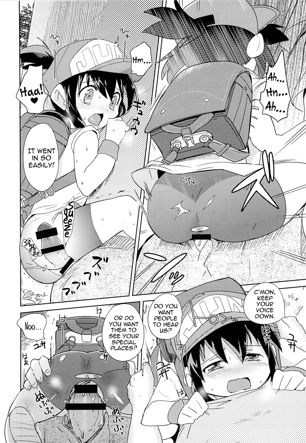 Kondo no Race mo Zettai Katte yo ne   =LWB= page 9 full