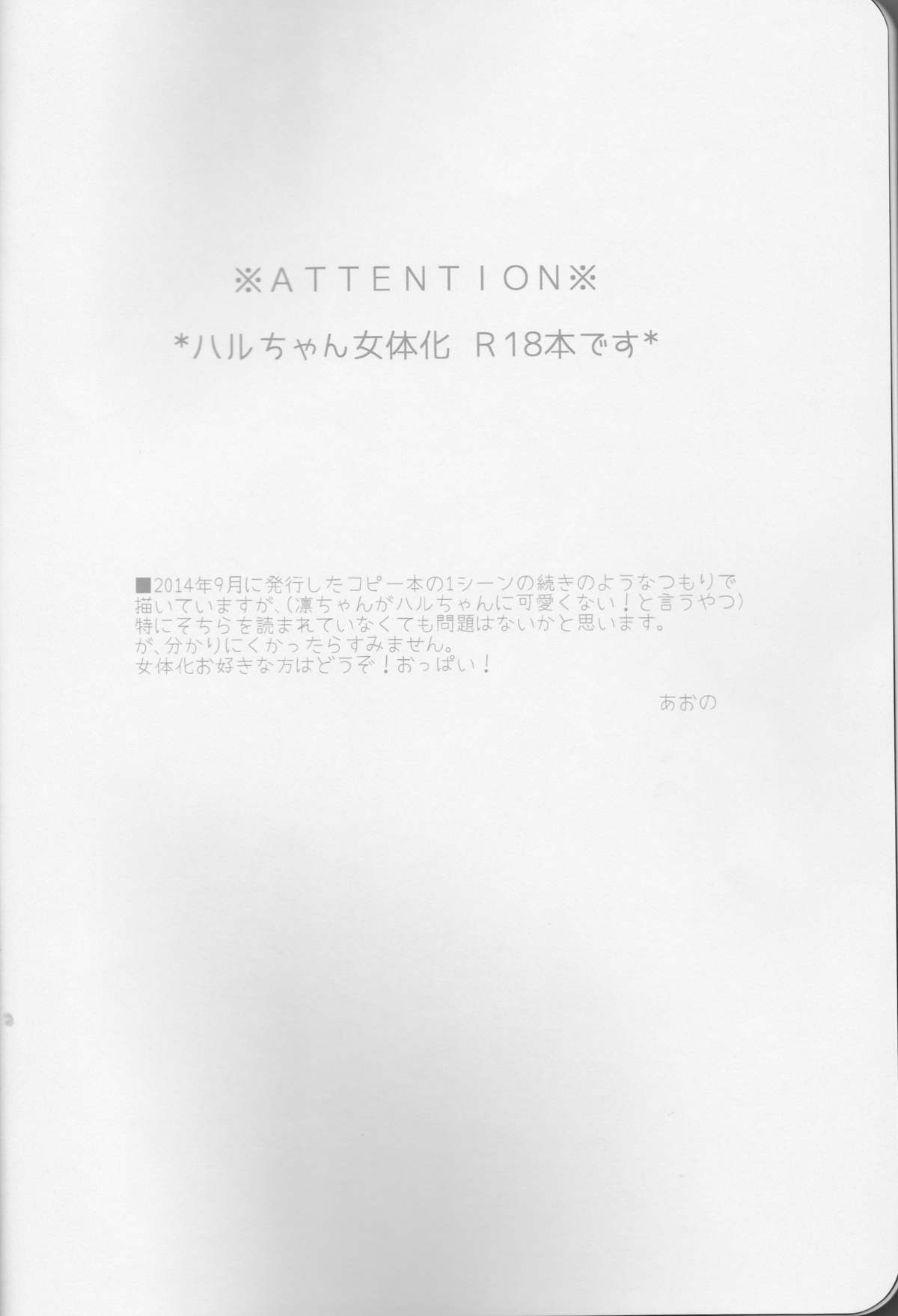TELL ME page 4 full