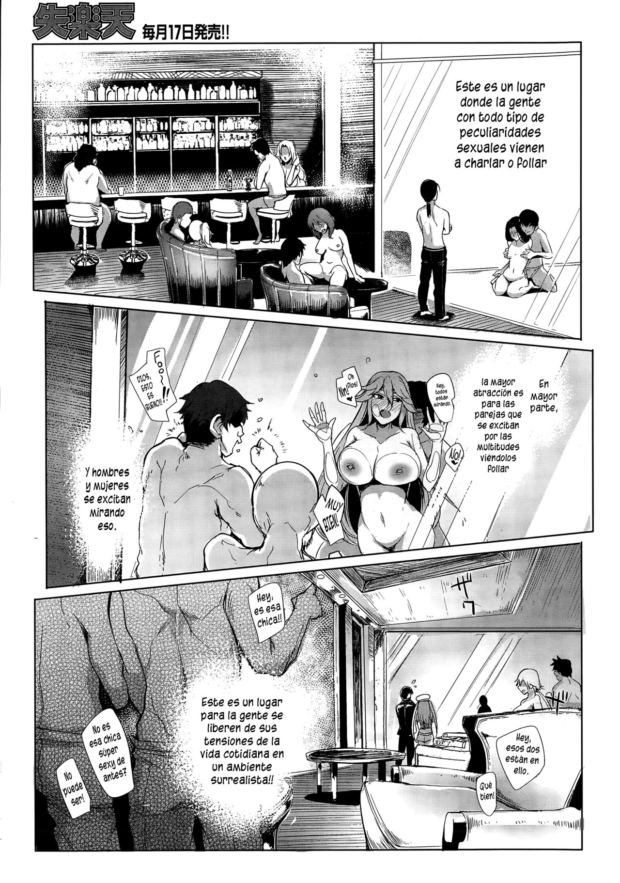 Soku Hame Gyaru Bitch! + Mise Hame Gyaru Bitch! | Follando con una Puta Gyaru! page 8 full