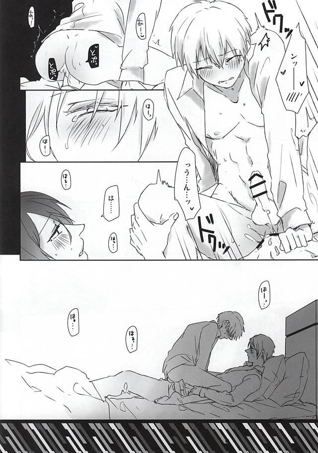 imperfect page 7 full