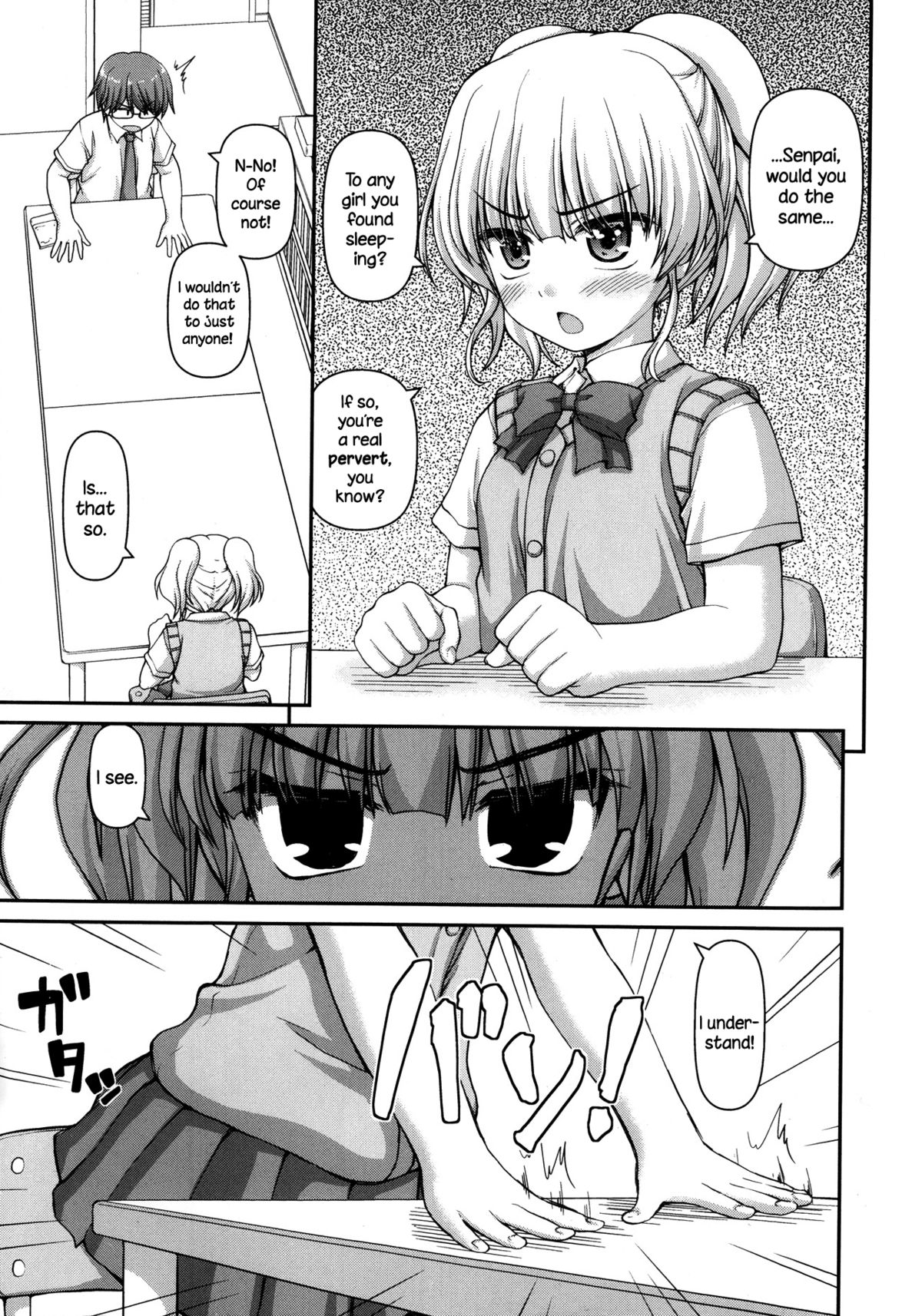 Futari Bukatsu page 3 full