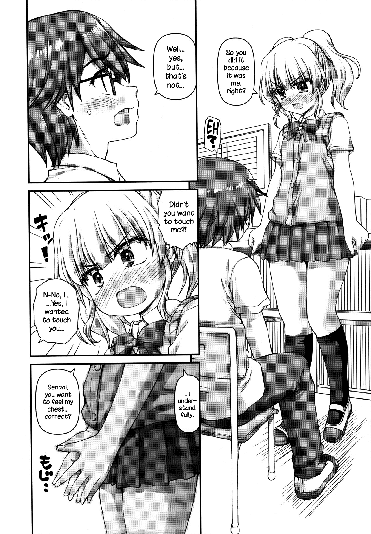 Futari Bukatsu page 4 full