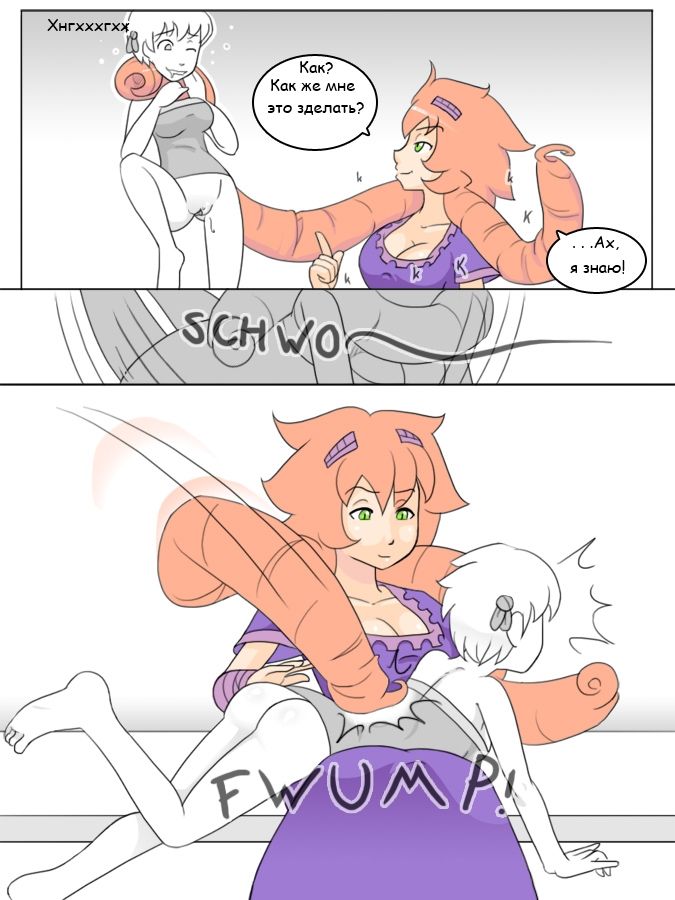 Temple of the Morning Wood page 7 full
