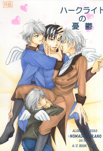 Harklight no Yuuutsu cover