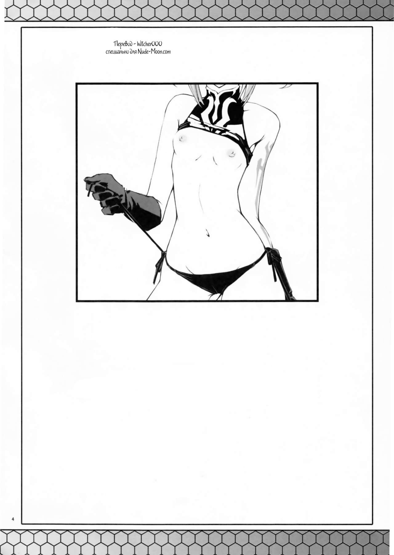 CodeBLUE page 2 full