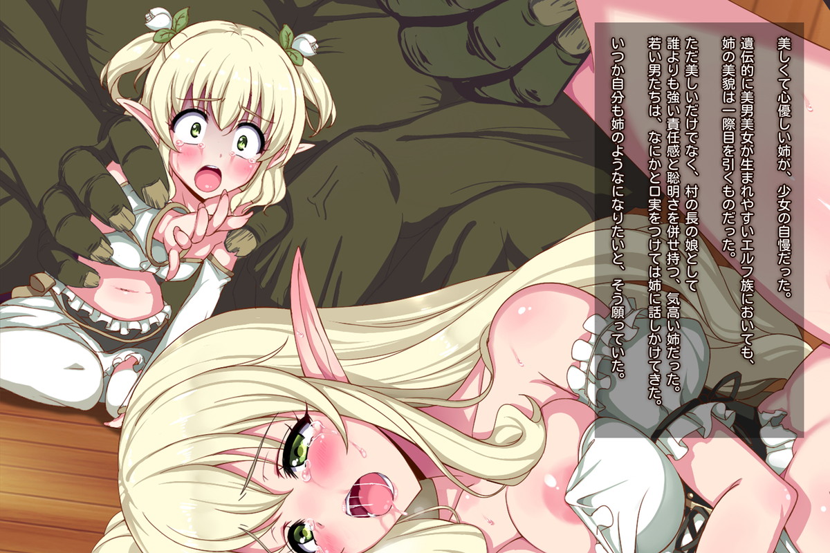 Shingeki no Orc page 6 full