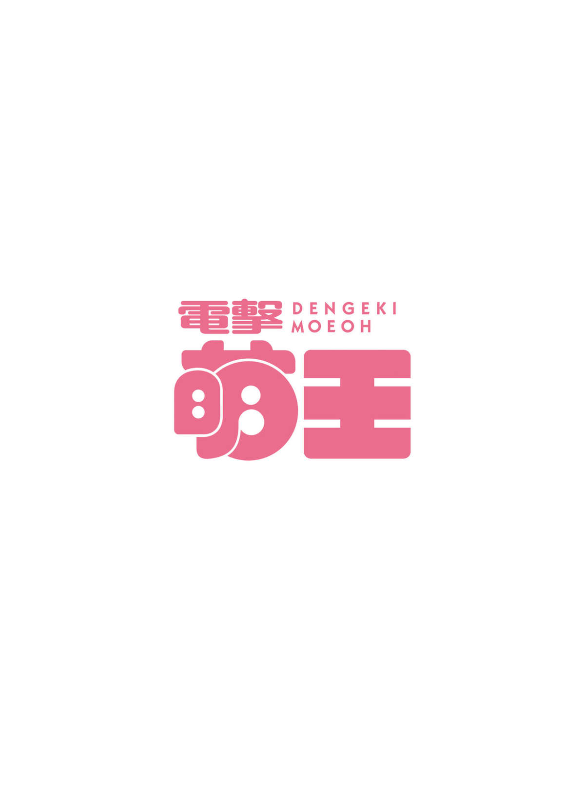 Dengeki Moeoh 2016-04 page 6 full