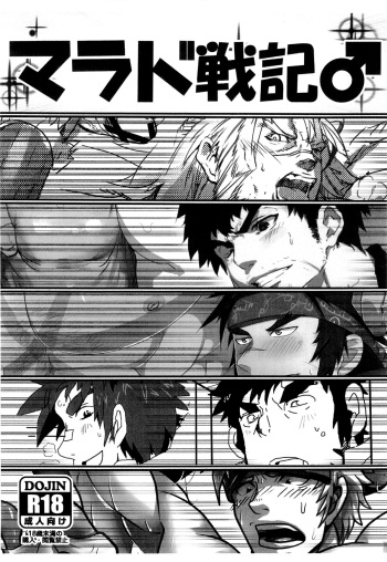 Marad Senki cover